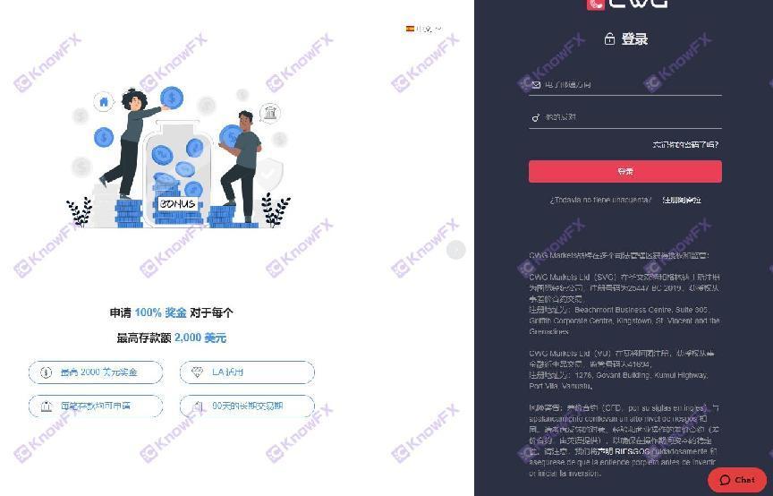 CWGMarkets带单爆仓、抹除盈利侵吞客户资金！归结于“被冒牌”？到底还是无监管！-第9张图片-要懂汇圈网