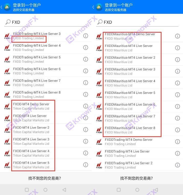 FXDD abuse licenses are revoked!Regulatory agency "Supreme Blacklist"!Old brokers are not regulatory and they are still cheating investors!-第11张图片-要懂汇圈网