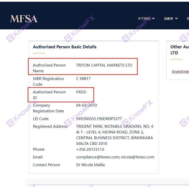 ¡Se revocan las licencias de abuso FXDD!Agencia reguladora "Lista negra suprema"!¡Los viejos corredores no son regulatorios y todavía están engañando a los inversores!-第15张图片-要懂汇圈网