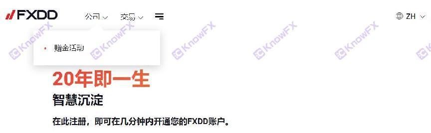 FXDD abuse licenses are revoked!Regulatory agency "Supreme Blacklist"!Old brokers are not regulatory and they are still cheating investors!-第3张图片-要懂汇圈网