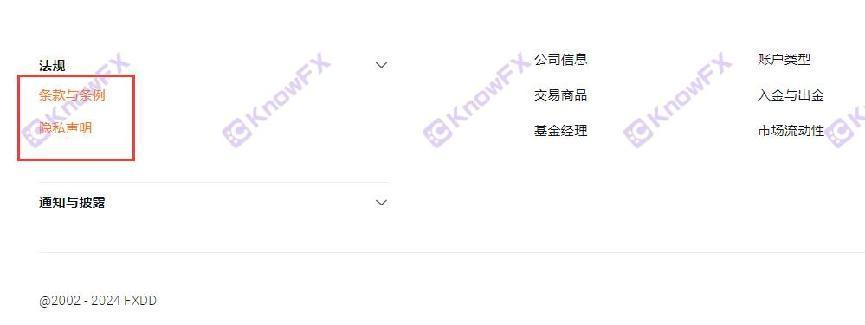 FXDD abuse licenses are revoked!Regulatory agency "Supreme Blacklist"!Old brokers are not regulatory and they are still cheating investors!-第8张图片-要懂汇圈网