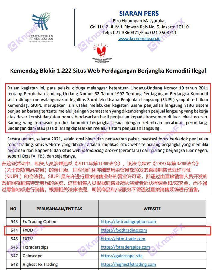 FXDD istismar lisansları iptal edilir!Düzenleyici Ajans "Yüce Kara Liste"!Eski brokerler düzenleyici değil ve hala yatırımcıları aldatıyorlar!-第10张图片-要懂汇圈网