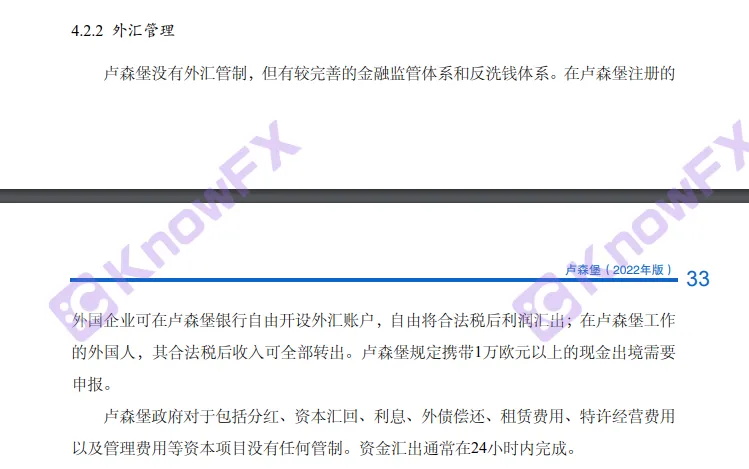 ActivTrades提款囧途5K美金寻踪记，母公司黑历史坑娃，一句可出金，成无限期画饼！-第11张图片-要懂汇圈网