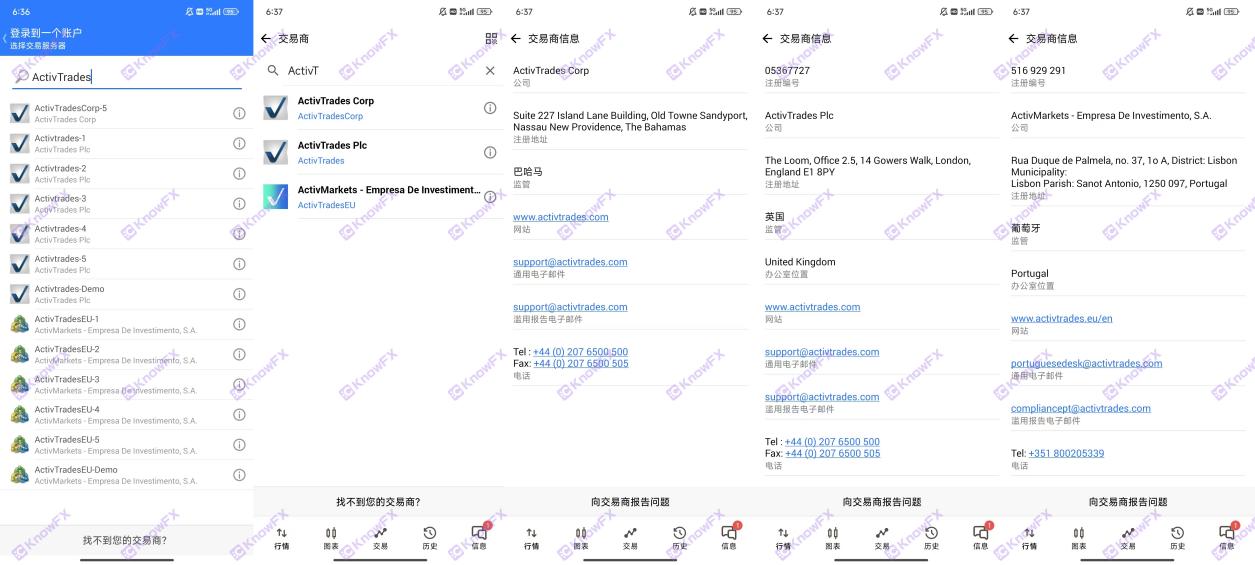 ActiveTrade Entzug von 5k US -Dollar zu finden, die Muttergesellschaft Black History Pit Baby, ein Satz kann gemacht werden und es wird unbegrenzter Zeichnenkuchen!-第14张图片-要懂汇圈网