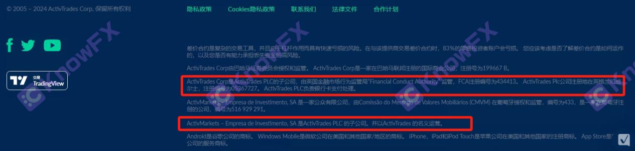 Activtrades withdrawal of 5K US dollars to find, the parent company black history pit baby, one sentence can be made, and it becomes unlimited drawing cake!-第17张图片-要懂汇圈网