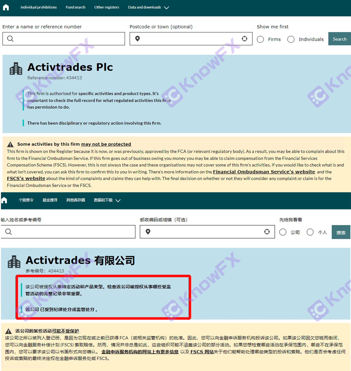 ActiveTrade Entzug von 5k US -Dollar zu finden, die Muttergesellschaft Black History Pit Baby, ein Satz kann gemacht werden und es wird unbegrenzter Zeichnenkuchen!-第18张图片-要懂汇圈网