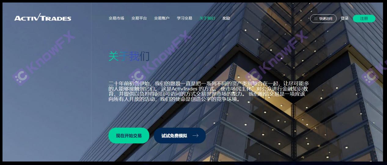 ActivTrades提款囧途5K美金寻踪记，母公司黑历史坑娃，一句可出金，成无限期画饼！-第21张图片-要懂汇圈网