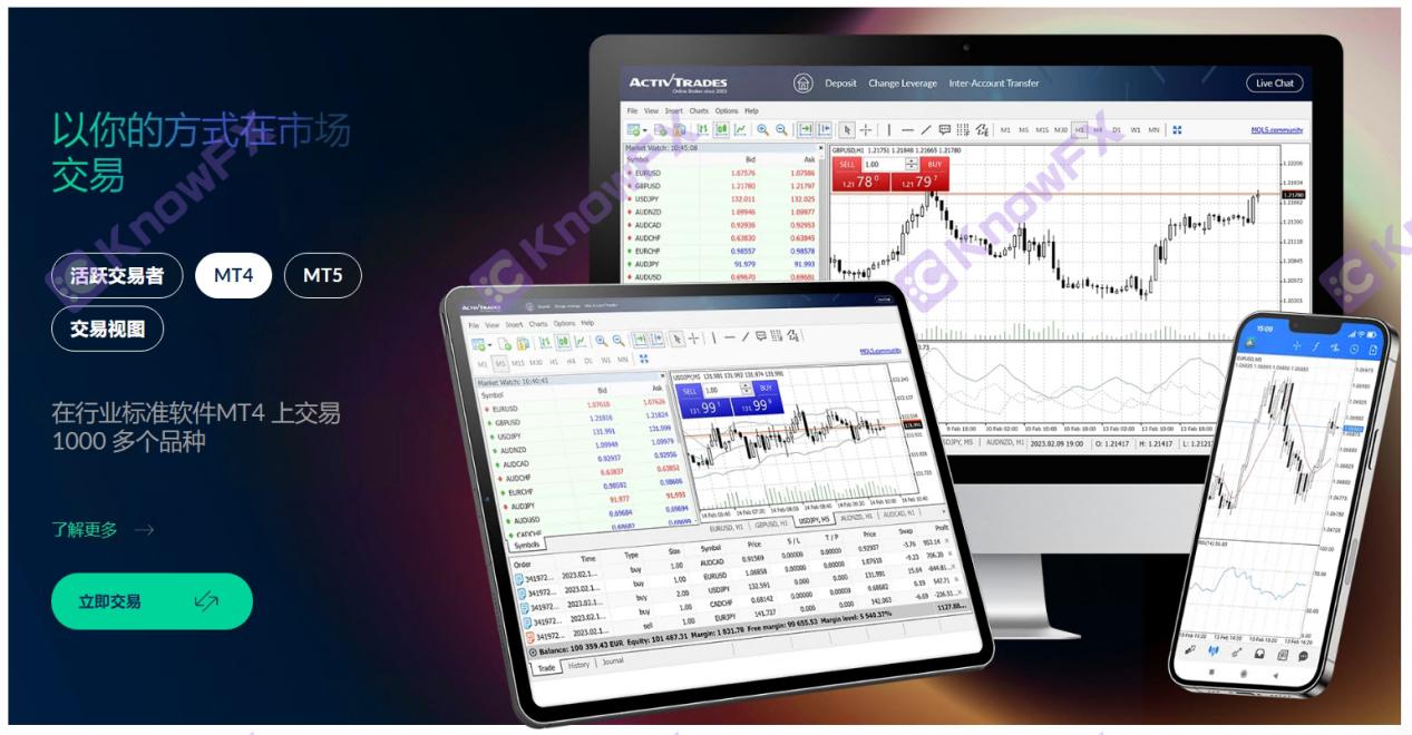 ActiveTrade Entzug von 5k US -Dollar zu finden, die Muttergesellschaft Black History Pit Baby, ein Satz kann gemacht werden und es wird unbegrenzter Zeichnenkuchen!-第6张图片-要懂汇圈网