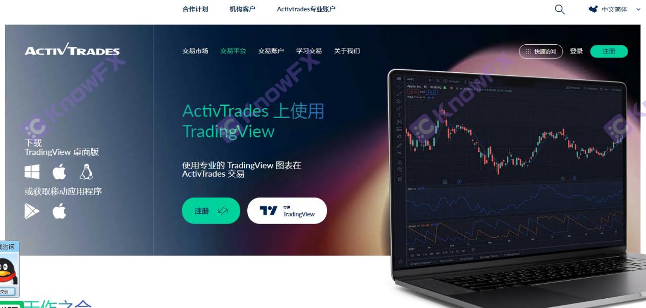 ActivTrades提款囧途5K美金寻踪记，母公司黑历史坑娃，一句可出金，成无限期画饼！-第7张图片-要懂汇圈网