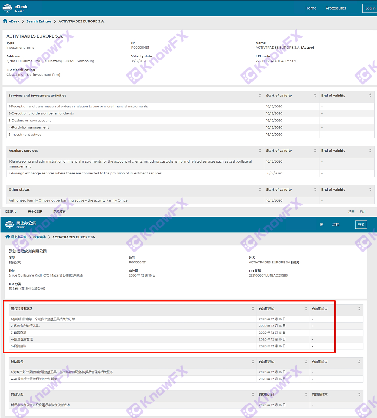 ActiveTrade Entzug von 5k US -Dollar zu finden, die Muttergesellschaft Black History Pit Baby, ein Satz kann gemacht werden und es wird unbegrenzter Zeichnenkuchen!-第10张图片-要懂汇圈网