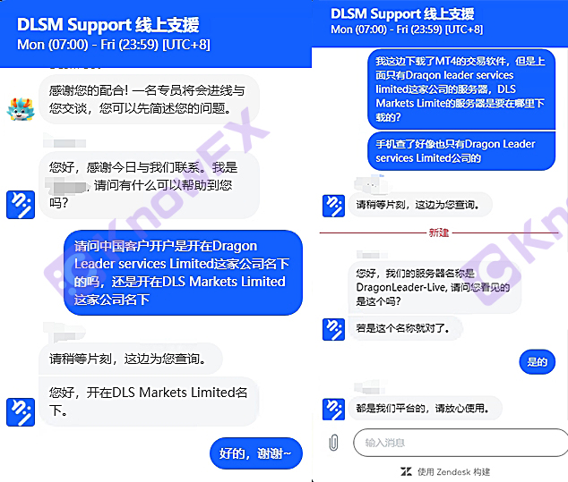 DLSM掛羊頭賣狗肉招搖撞騙，吃客損手段腌臢，遇事甩鍋無恥推責新高度！-第11张图片-要懂汇圈网