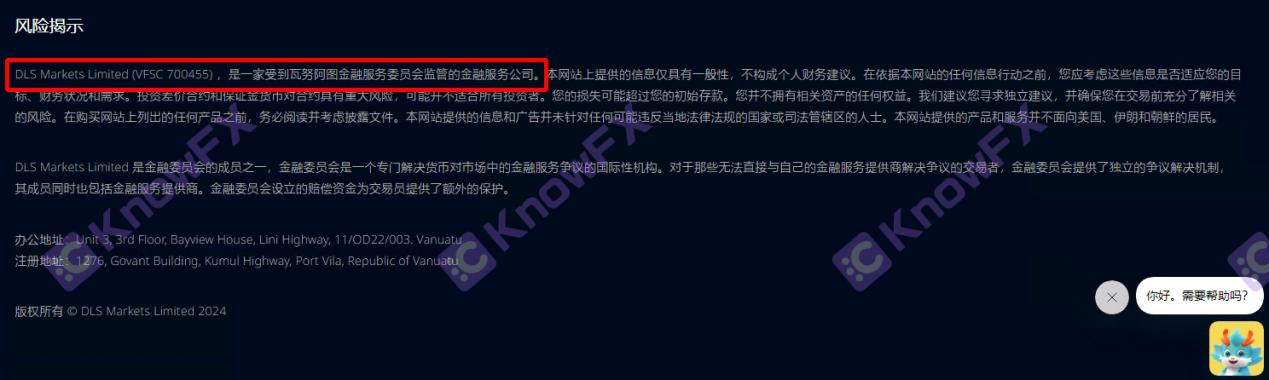 Ang ulo ng DLSM Hanging Sheep ay nagbebenta ng karne ng aso upang manloko, pinipili ang pagkawala ng customer, pag -pick ng kuliglig, walang hiya na sisihin ang bagong taas sa kaso!-第12张图片-要懂汇圈网