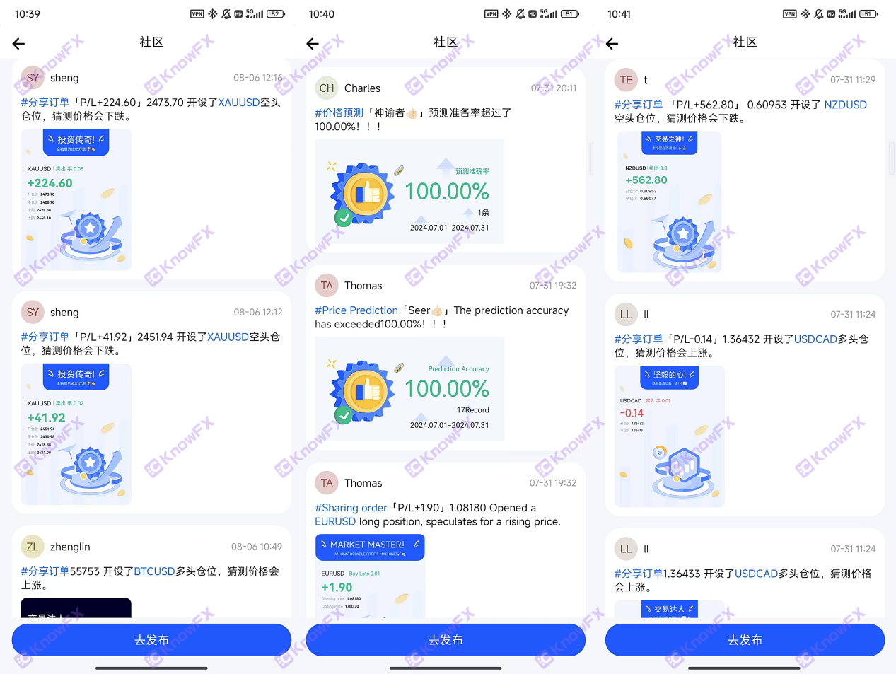 DLSMぶら下がっている羊の頭は、犬の肉を販売してチートし、顧客の損失を選び、クリケットを漬け、ケースの新しい高さを恥知らずに非難します！-第3张图片-要懂汇圈网