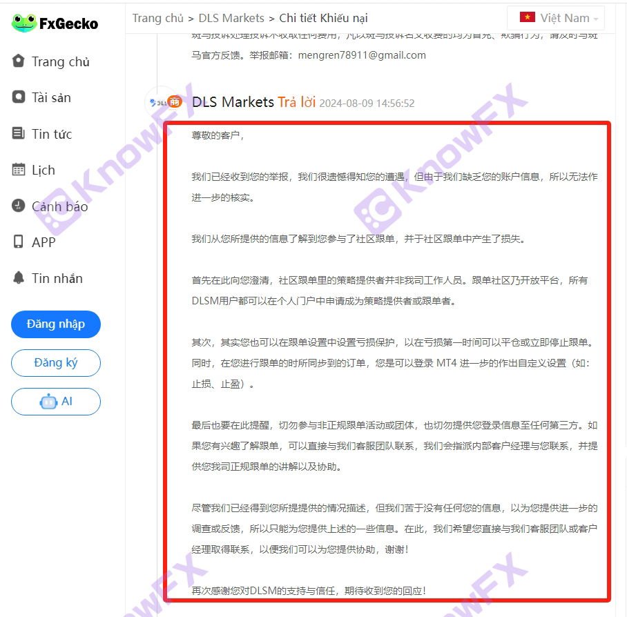 Ang ulo ng DLSM Hanging Sheep ay nagbebenta ng karne ng aso upang manloko, pinipili ang pagkawala ng customer, pag -pick ng kuliglig, walang hiya na sisihin ang bagong taas sa kaso!-第6张图片-要懂汇圈网