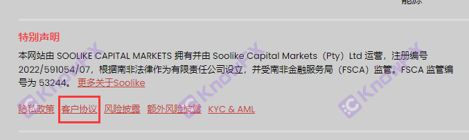 A Soolike Kaishi Company evita transações regulatórias com o povo chinês!A "transação de alta frequência" fechando a conta é realmente um truque!-第12张图片-要懂汇圈网