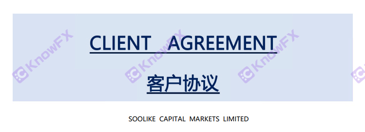 SOOLIKE Kaishi company avoids regulatory transactions with Chinese people!"High -frequency transaction" closing the account is actually a trick!-第13张图片-要懂汇圈网