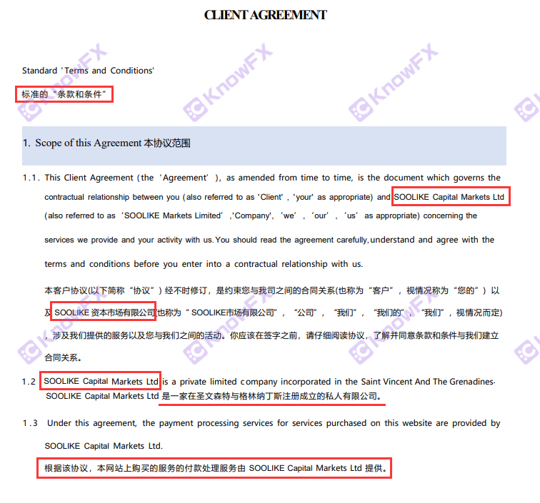 SOOLIKE Kaishi company avoids regulatory transactions with Chinese people!"High -frequency transaction" closing the account is actually a trick!-第14张图片-要懂汇圈网