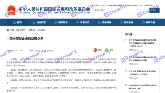 SOOLIKE Kaishi company avoids regulatory transactions with Chinese people!"High -frequency transaction" closing the account is actually a trick!-第7张图片-要懂汇圈网