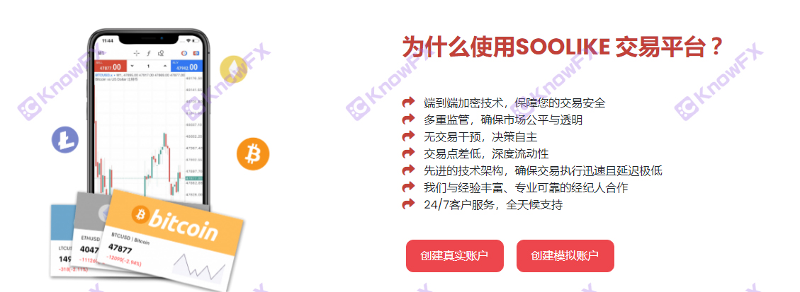 SOOLIKE Kaishi company avoids regulatory transactions with Chinese people!"High -frequency transaction" closing the account is actually a trick!-第10张图片-要懂汇圈网