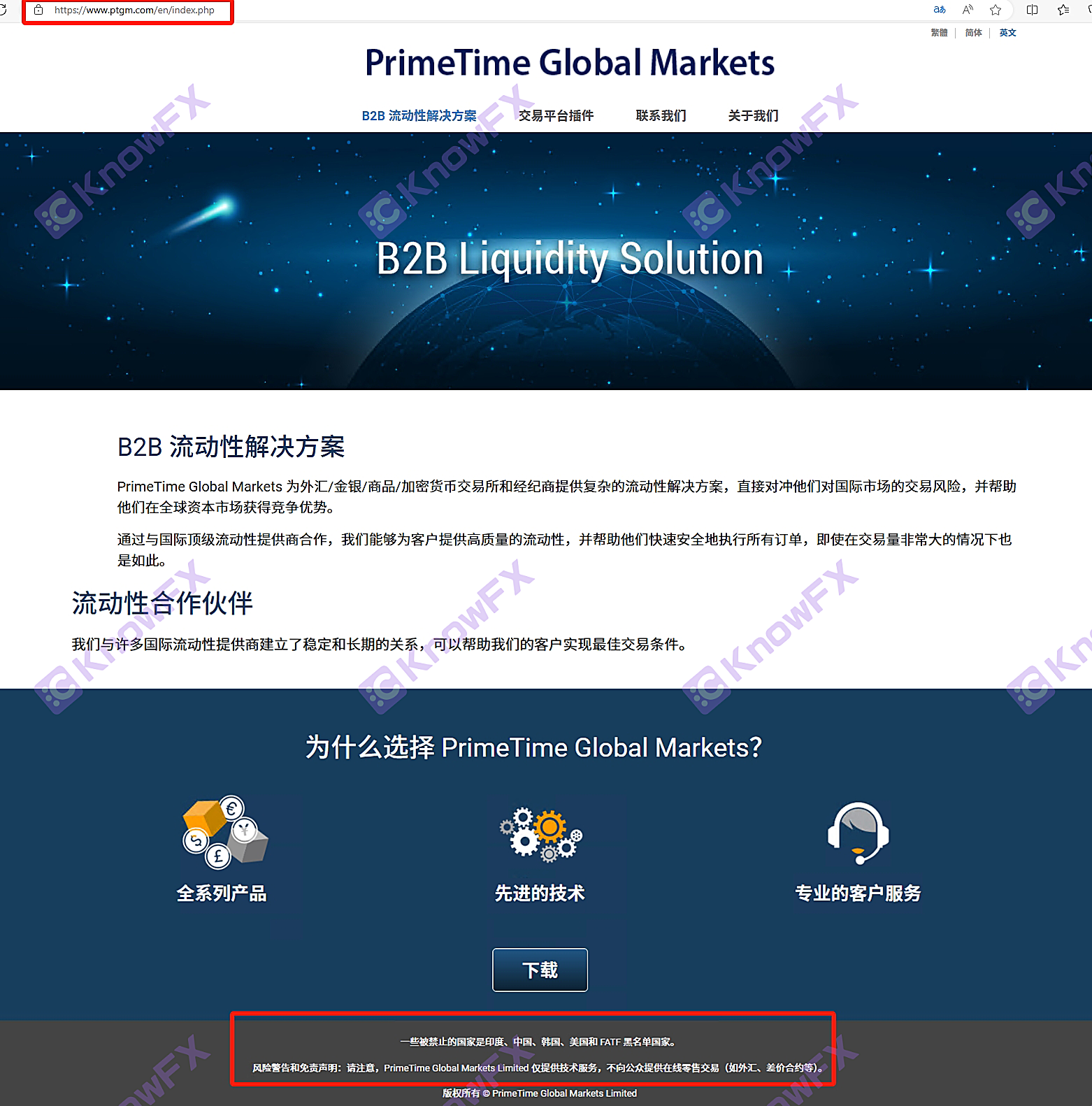 ¡Exposición a la plataforma PGM, no hay sombra regulatoria bajo la apariencia de ASIC Regulatory, especializada en la trampa de las bolsas de dinero de las personas!-第13张图片-要懂汇圈网