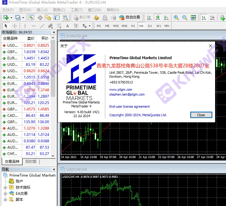 การเปิดรับแพลตฟอร์ม PGM ไม่มีกฎระเบียบภายใต้หน้ากากของกฎระเบียบ ASIC ซึ่งเชี่ยวชาญในการกับดักของถุงเงินของผู้คน!-第7张图片-要懂汇圈网