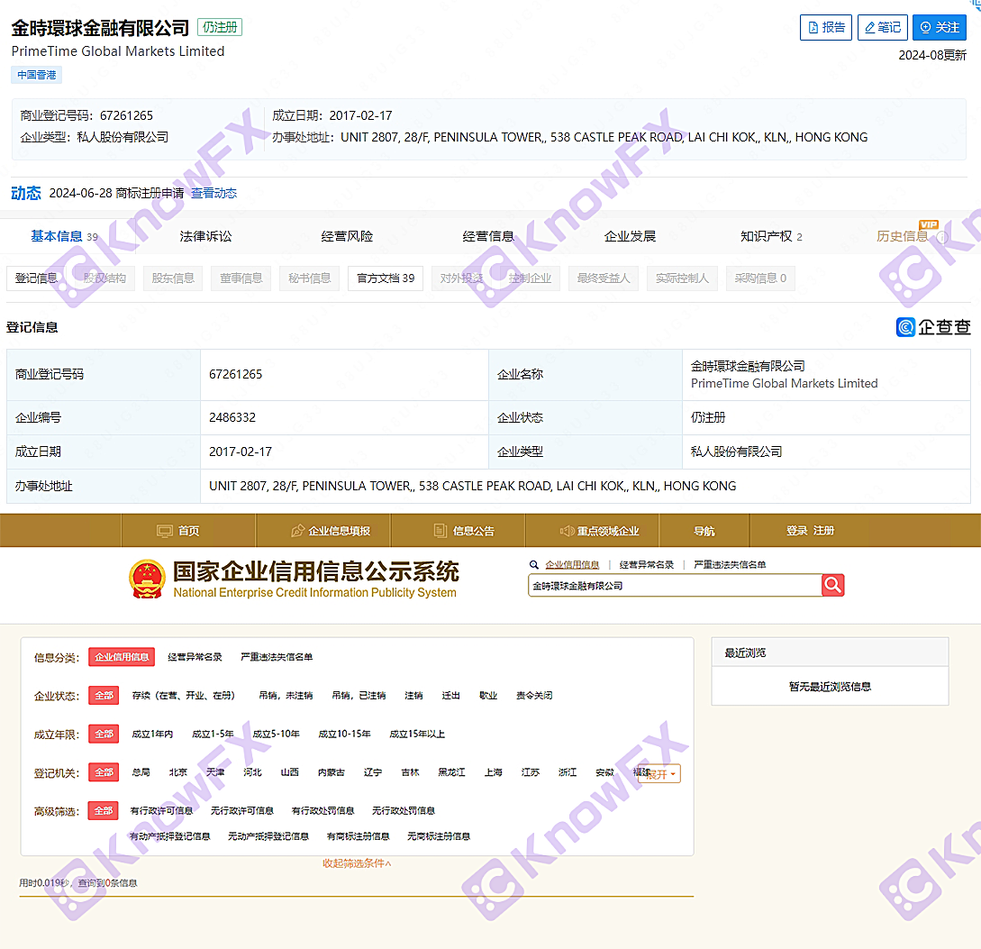 Ang pagkakalantad sa platform ng PGM, walang regulasyon na lilim sa ilalim ng guise ng ASIC regulatory, na dalubhasa sa bitag ng mga bag ng pera ng mga tao!-第8张图片-要懂汇圈网