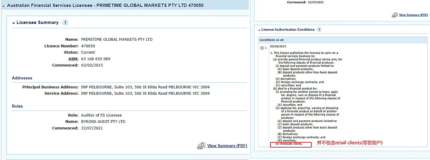 การเปิดรับแพลตฟอร์ม PGM ไม่มีกฎระเบียบภายใต้หน้ากากของกฎระเบียบ ASIC ซึ่งเชี่ยวชาญในการกับดักของถุงเงินของผู้คน!-第15张图片-要懂汇圈网