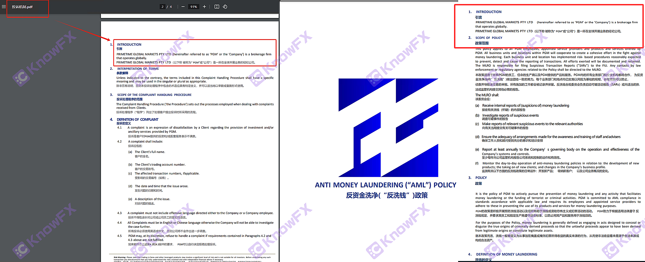 PGM platform exposure, no regulatory shady under the guise of ASIC regulatory, specializing in the trap of the money bags of people!-第18张图片-要懂汇圈网