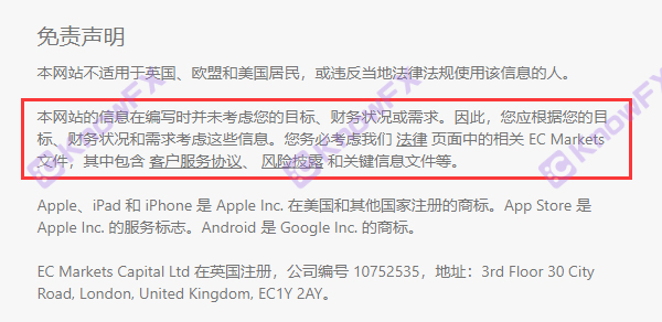 Ecmarkets Un Ying doit de l'or, a fermé le bénéfice du compte des investisseurs et la supervision offshore secoue le "contrefacteur"?-第7张图片-要懂汇圈网