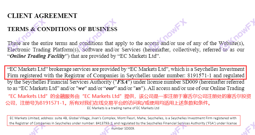 Ecmarkets an yingは金を負っており、投資家の口座の利益を締めくくり、オフショアの監督はポットを「偽造者」を揺さぶっていますか？-第8张图片-要懂汇圈网