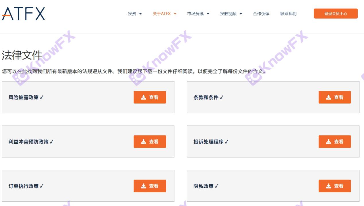 The truth of ATFX exposes eight unlicensed black households under eight regulatory phantoms, and Chinese customers become fat sheep in their "leek garden"!-第16张图片-要懂汇圈网