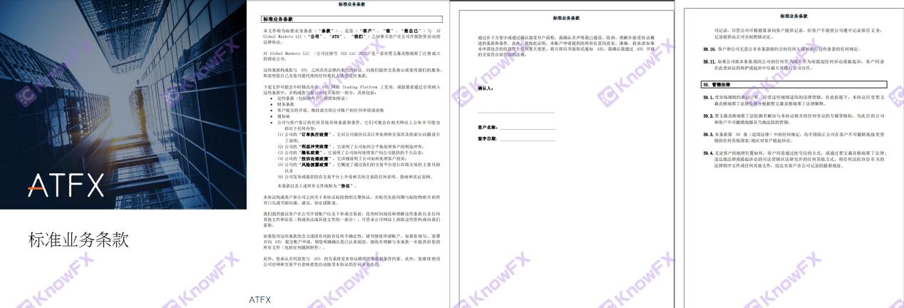 Die Wahrheit von ATFX enthüllt acht nicht lizenzierte schwarze Haushalte unter acht regulatorischen Phantomen, und chinesische Kunden werden in ihrem "Lauchgarten" fettes Schaf!-第17张图片-要懂汇圈网