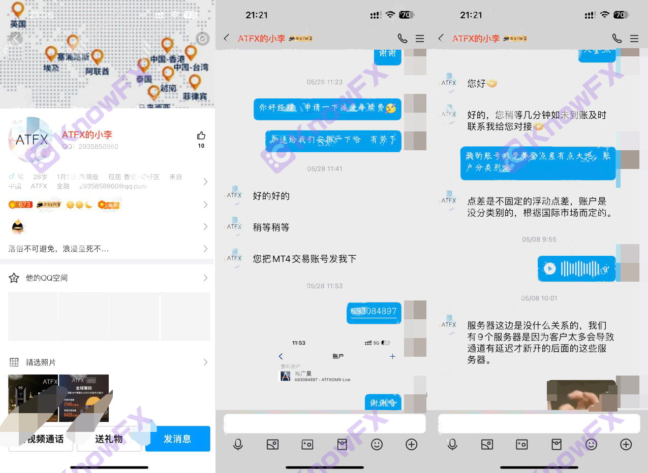ATFX真相大曝光八項監管幻影下的無照黑戶，中國客戶成其“韭菜園”裡的肥羊！-第8张图片-要懂汇圈网