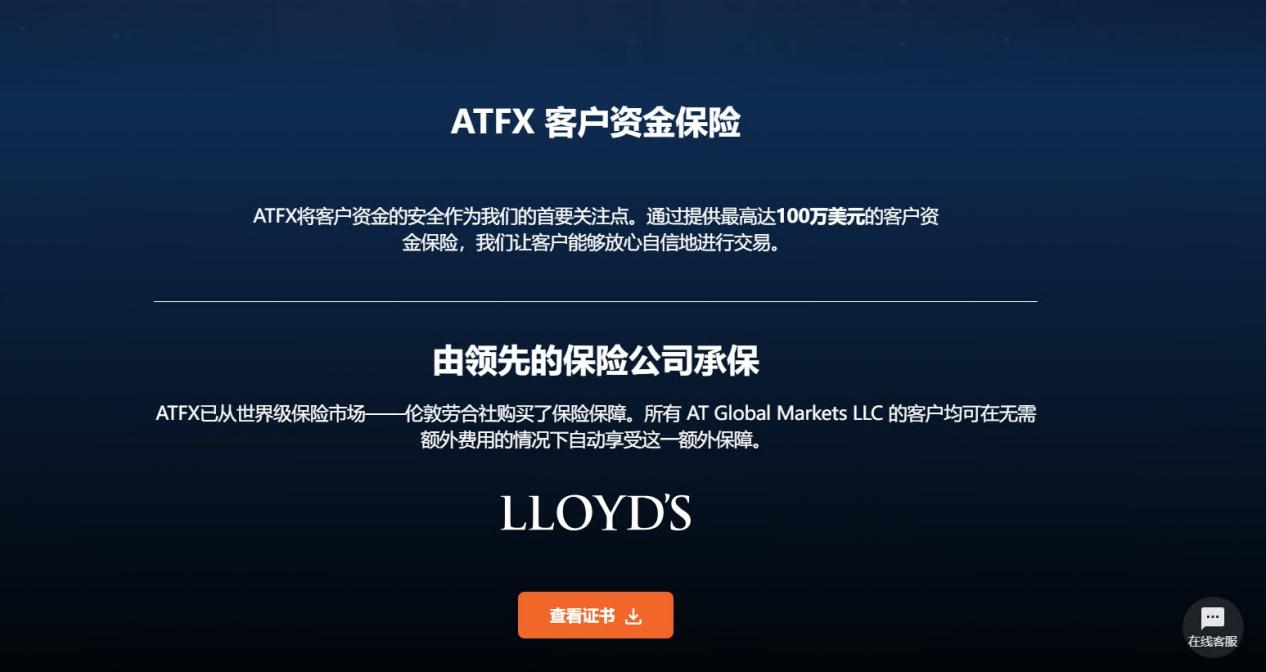 تكشف حقيقة ATFX ثمانية أسر سوداء غير مرخصة تحت ثمانية أشجار تنظيمية ، ويصبح العملاء الصينيون أغنامًا سمينة في "حديقة الكراث"!-第10张图片-要懂汇圈网