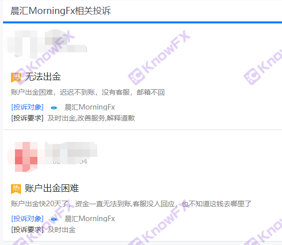 MorningFX ไม่มีการกำกับดูแลของแพลตฟอร์มสีดำในประเทศ-第5张图片-要懂汇圈网