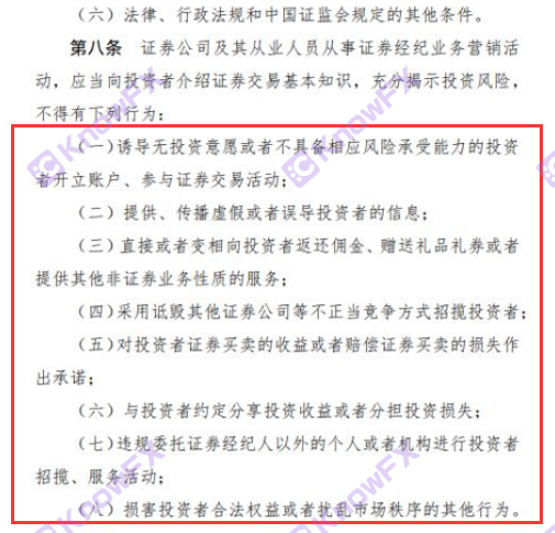 黑平台XS.com空壳官网诱导投资人入金无监管科技公司！多重监管、保险索赔竟是水中捞月！-第12张图片-要懂汇圈网