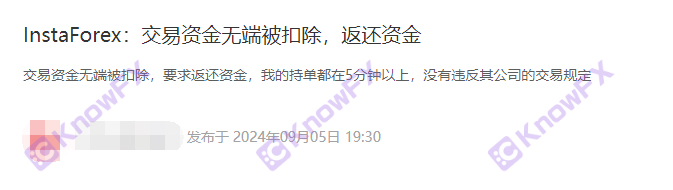 InstaForex harvest agents, embezzle resources and funds!Official website illegal publicity!Both trading channels are "traps"!-第2张图片-要懂汇圈网
