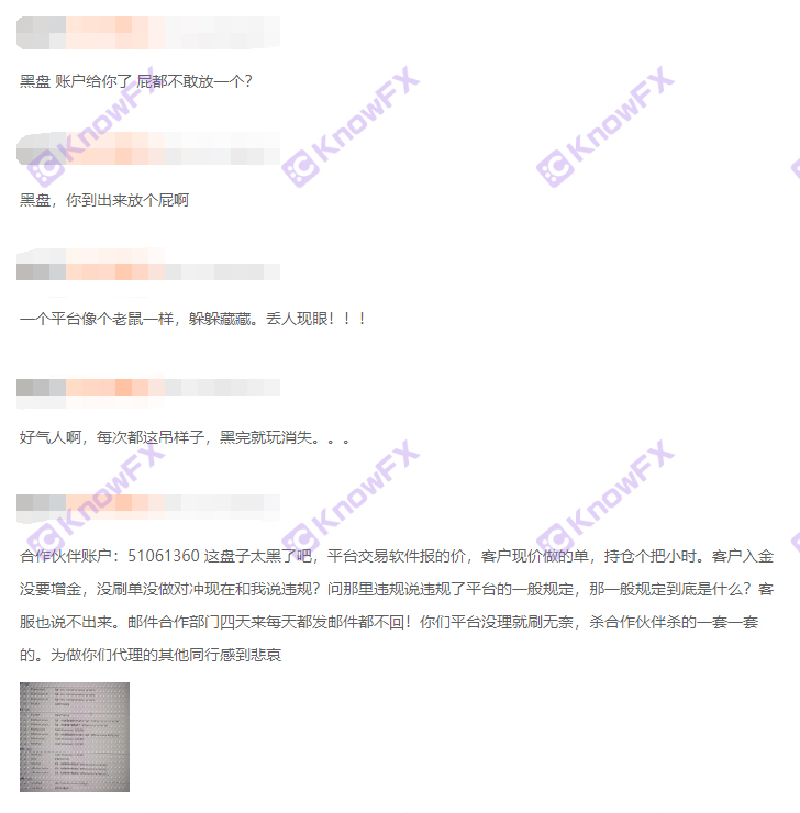 Instaforex Harvest Agents, Ressourcen und Gelder!Offizielle Website illegale Werbung!Beide Handelskanäle sind "Fallen"!-第4张图片-要懂汇圈网