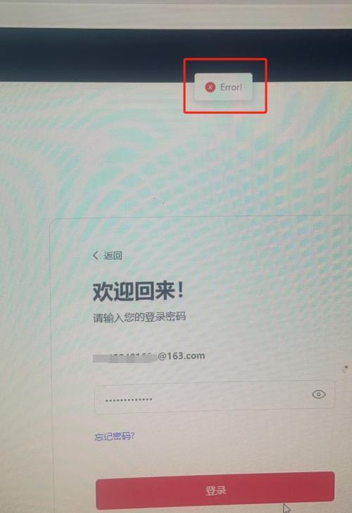 Dejun Capital Agent Maling naaangkop na pondo ng customer halos 500W!Random na baguhin ang password ng account sa customer?-第2张图片-要懂汇圈网