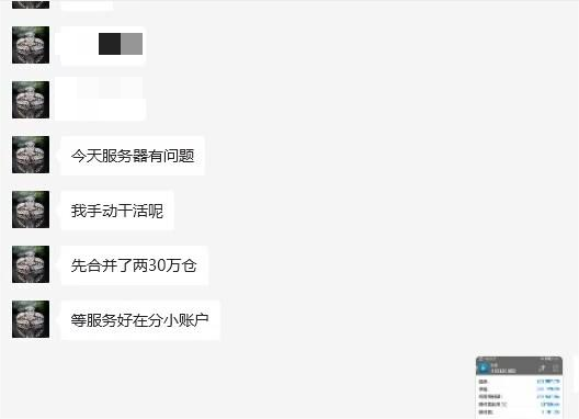 德璞资本代理挪用客户资金将近500w！随意修改客户账户密码？-第14张图片-要懂汇圈网