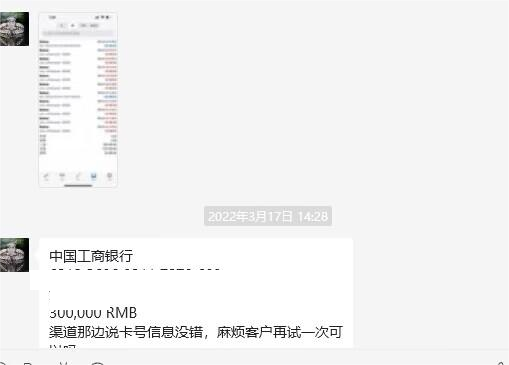 Dejun Capital Agent misappropriate customer funds nearly 500W!Randomly modify the customer account password?-第15张图片-要懂汇圈网