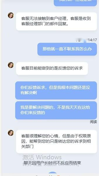 Dejun Capital Agent Maling naaangkop na pondo ng customer halos 500W!Random na baguhin ang password ng account sa customer?-第4张图片-要懂汇圈网