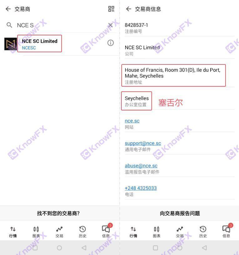 Жалоба клиентов NCE!Несоблюдение регулирующих средств часто блокируются!Платформа извлекает учетную запись информации о клиентах!Вы смеете войти в золото?-第11张图片-要懂汇圈网