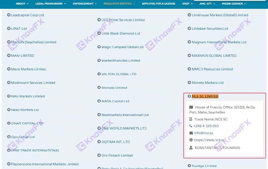 Reclamação do cliente da NCE!Os fundos regulatórios não bloqueados são bloqueados com frequência!A plataforma extrai uma conta de bloqueio de informações do cliente!Você ousa entrar no ouro?-第12张图片-要懂汇圈网