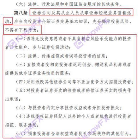 NCE顧客の苦情！不合理な規制資金は頻繁にブロックされています！プラットフォームは、顧客情報のロックアップアカウントを抽出します！あえて金に入るのですか？-第17张图片-要懂汇圈网