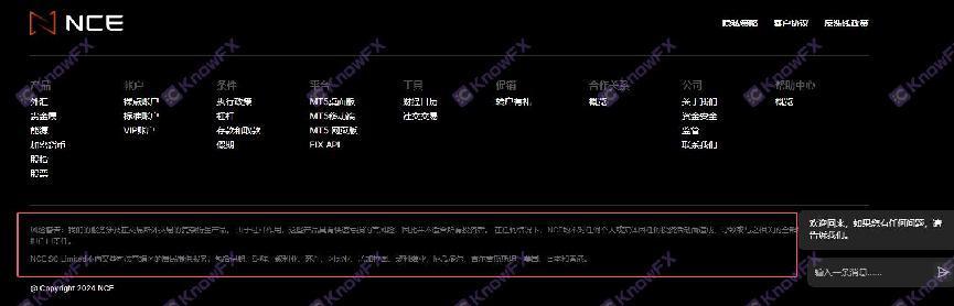 Plainte du client NCE!Les fonds réglementaires inutiles sont bloqués fréquemment!La plate-forme extrait le verrouillage des informations du client - Compte up!Osez-vous entrer dans l'or?-第7张图片-要懂汇圈网