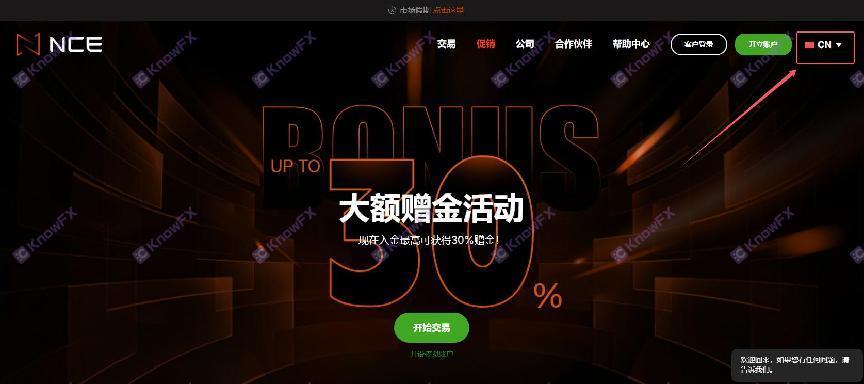 Plainte du client NCE!Les fonds réglementaires inutiles sont bloqués fréquemment!La plate-forme extrait le verrouillage des informations du client - Compte up!Osez-vous entrer dans l'or?-第9张图片-要懂汇圈网