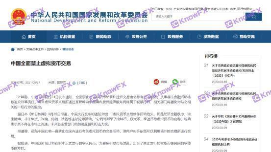 NCE顧客の苦情！不合理な規制資金は頻繁にブロックされています！プラットフォームは、顧客情報のロックアップアカウントを抽出します！あえて金に入るのですか？-第10张图片-要懂汇圈网