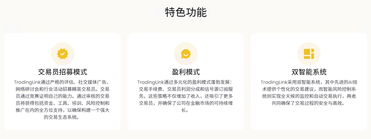 【采访】精英交易之路，KnowFX泰国曼谷专访TradingLink，解锁交易优势新篇章！-第15张图片-要懂汇圈网