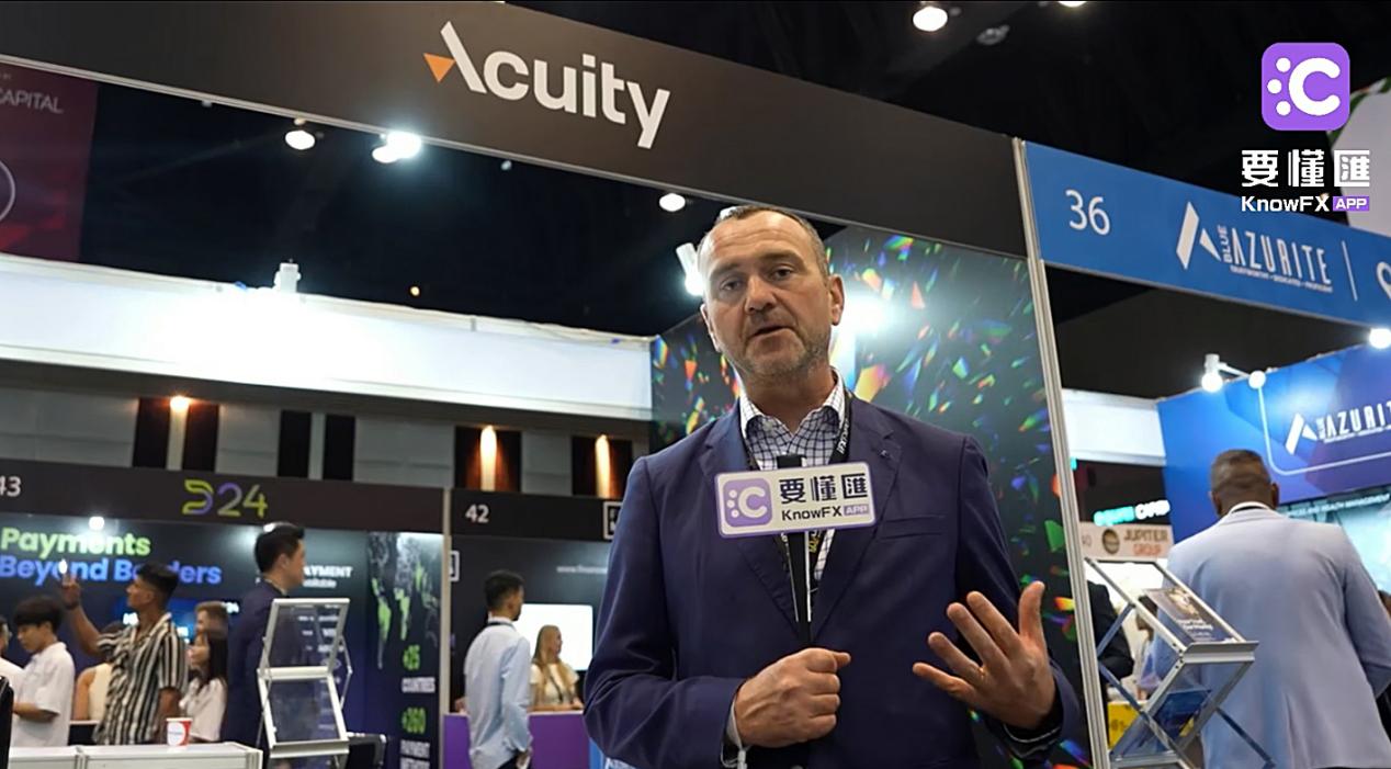 Acuity重塑交易未来，领航金融科技新篇章——iFX曼谷博览会CEO专访纪实！-第2张图片-要懂汇圈网